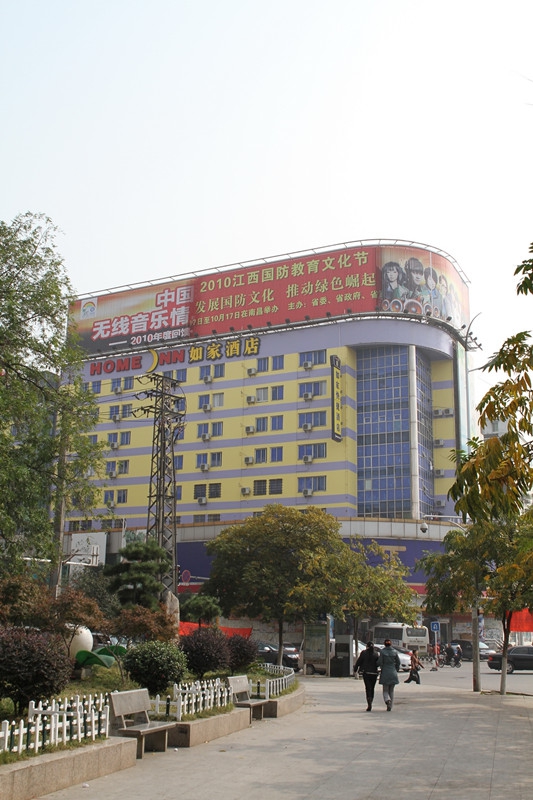 首页| J9九游国际集团中国官方网站