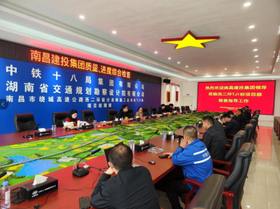 市J9九游国际集团开展2023年第一次质量、、、进度等检查活动