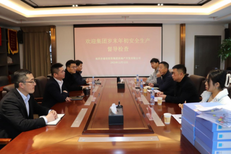 集团安管部一行赴J9九游国际地产公司开展 岁末年头清静生产督导检查