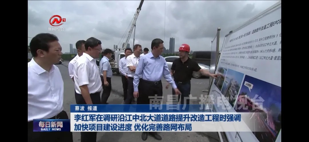 李红军在调研沿江中北大道蹊径提升刷新工程时强调：加速项目建设进度 优化完善路网结构